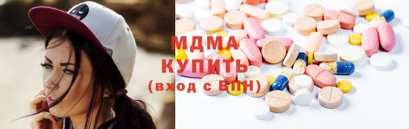 MDMA молли Болгар